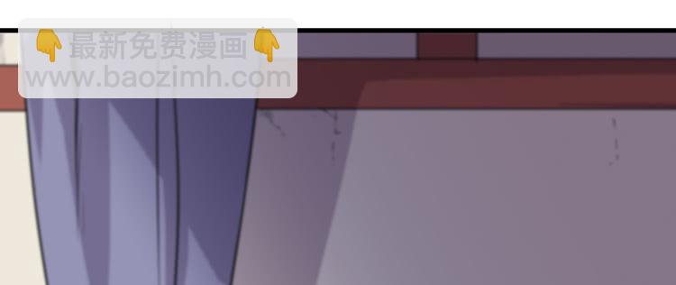 《该死的少女漫画》这个世界给我消失吧！ 第2页