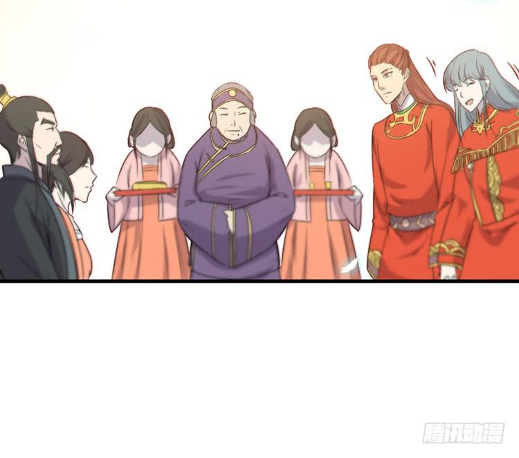 《该死的少女漫画》这个世界给我消失吧！ 第33页