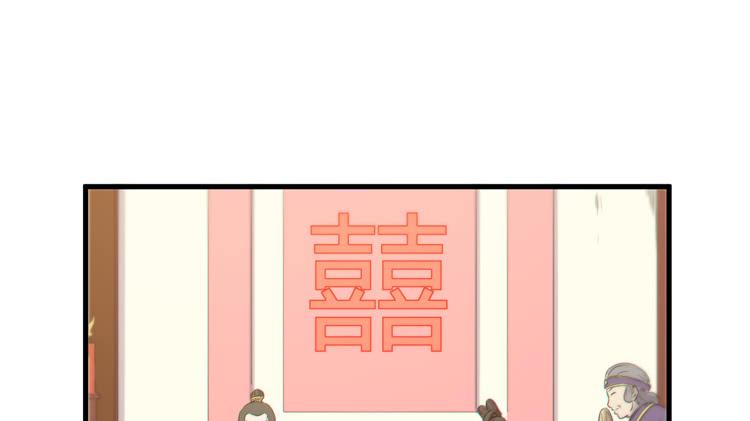 《该死的少女漫画》这个世界给我消失吧！ 第34页