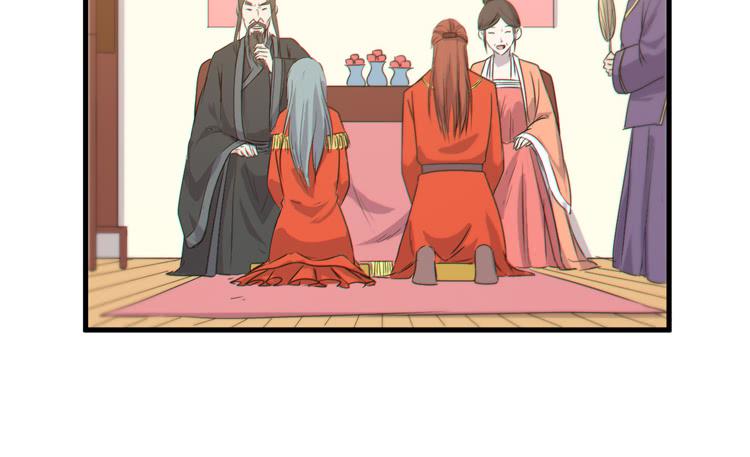《该死的少女漫画》这个世界给我消失吧！ 第35页