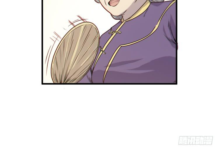 《该死的少女漫画》这个世界给我消失吧！ 第37页