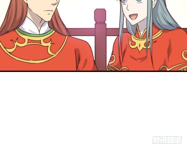 《该死的少女漫画》这个世界给我消失吧！ 第39页