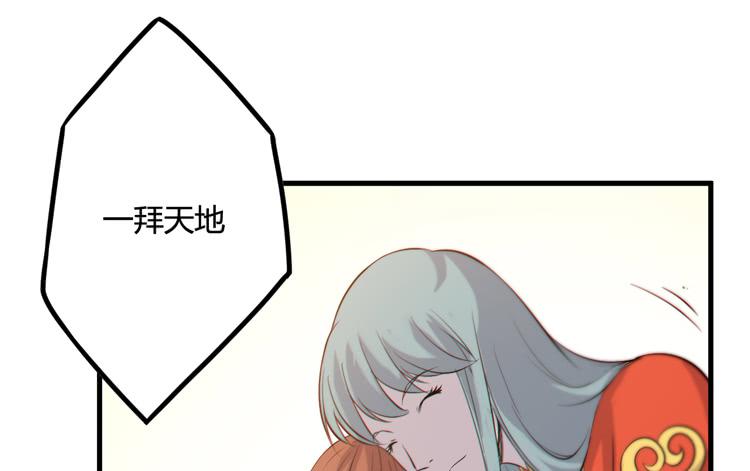 《该死的少女漫画》这个世界给我消失吧！ 第40页