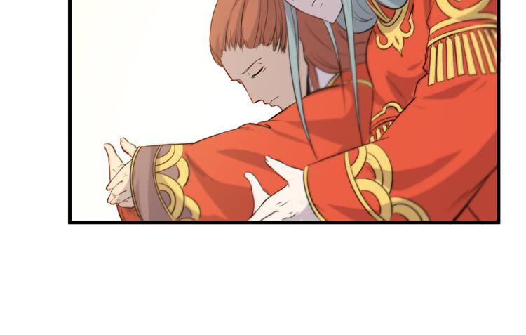 《该死的少女漫画》这个世界给我消失吧！ 第41页