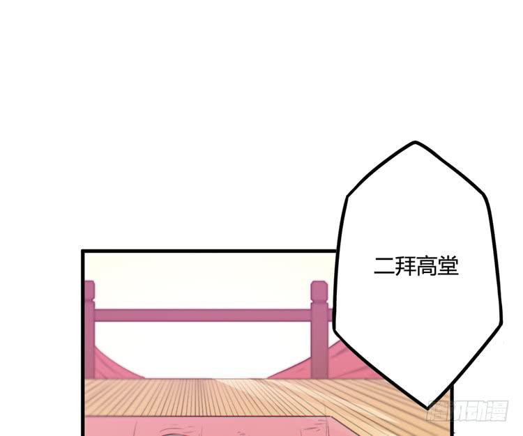 《该死的少女漫画》这个世界给我消失吧！ 第42页