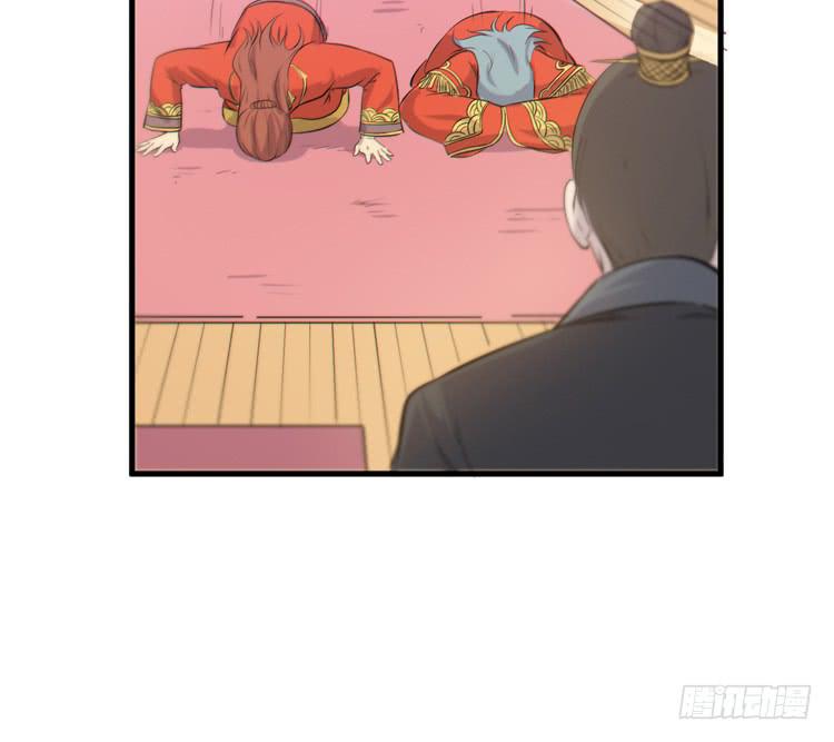 《该死的少女漫画》这个世界给我消失吧！ 第43页