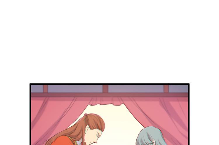 《该死的少女漫画》这个世界给我消失吧！ 第44页