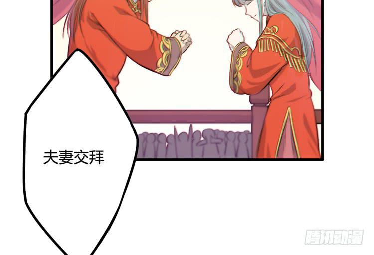 《该死的少女漫画》这个世界给我消失吧！ 第45页