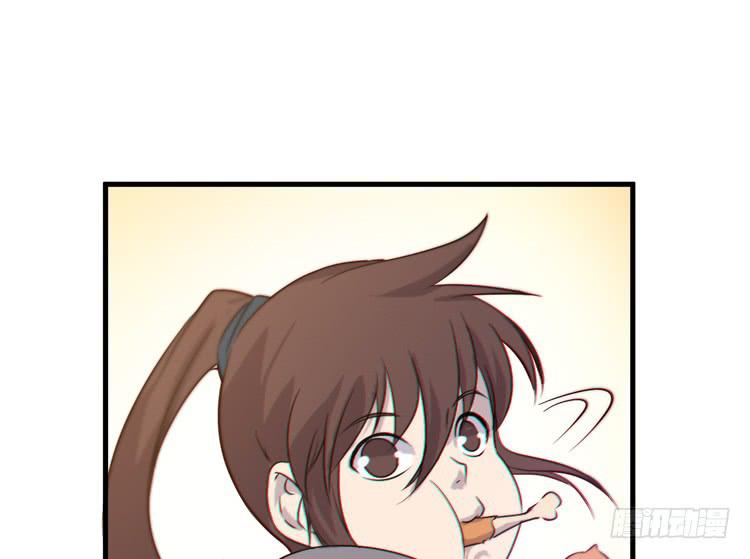 《该死的少女漫画》这个世界给我消失吧！ 第48页