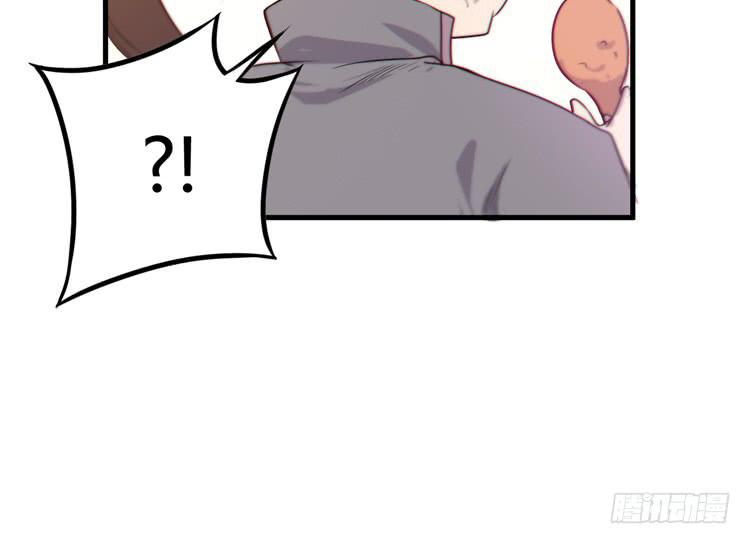 《该死的少女漫画》这个世界给我消失吧！ 第49页