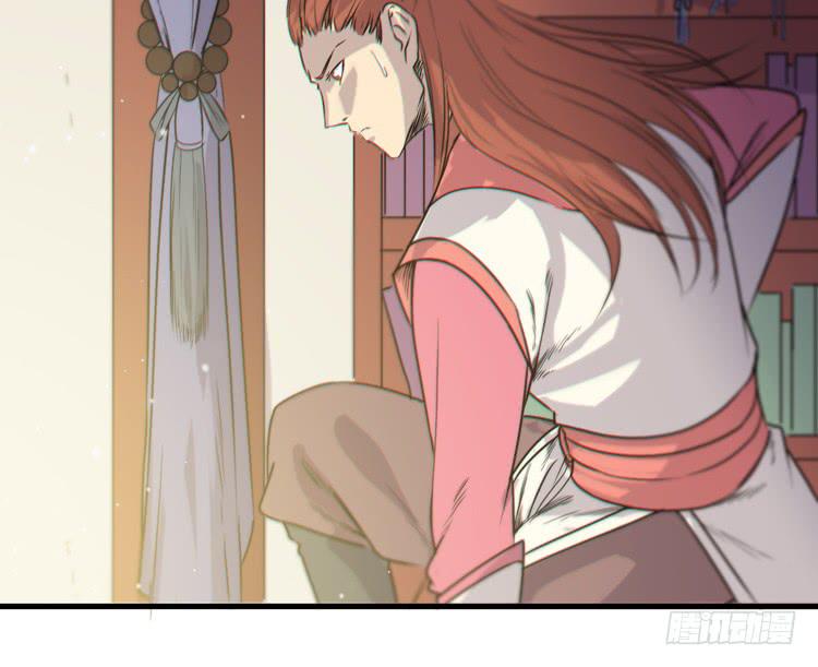 《该死的少女漫画》这个世界给我消失吧！ 第4页