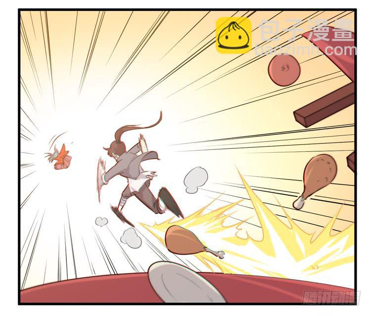 《该死的少女漫画》这个世界给我消失吧！ 第50页