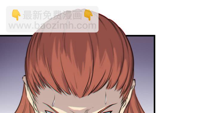 《该死的少女漫画》这个世界给我消失吧！ 第7页