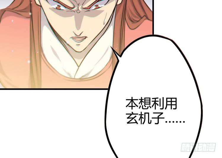 《该死的少女漫画》这个世界给我消失吧！ 第8页