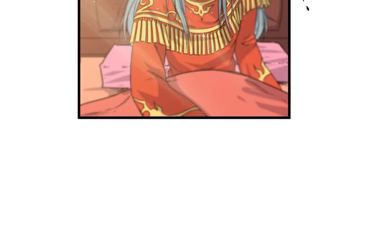 《该死的少女漫画》初见玄奘 第10页