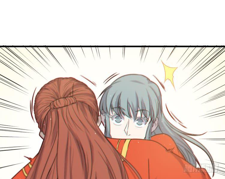 《该死的少女漫画》初见玄奘 第11页