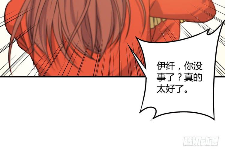 《该死的少女漫画》初见玄奘 第12页