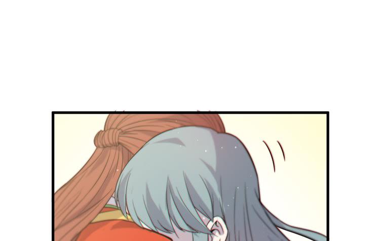 《该死的少女漫画》初见玄奘 第13页