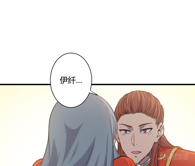 《该死的少女漫画》初见玄奘 第18页