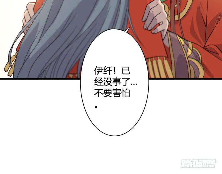 《该死的少女漫画》初见玄奘 第19页