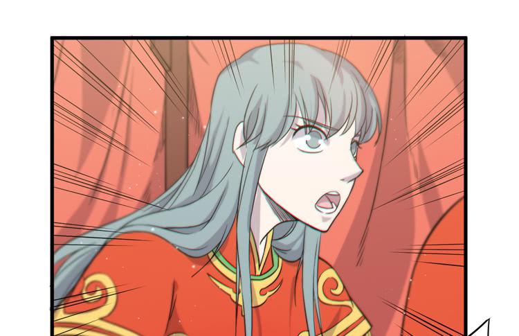 《该死的少女漫画》初见玄奘 第20页