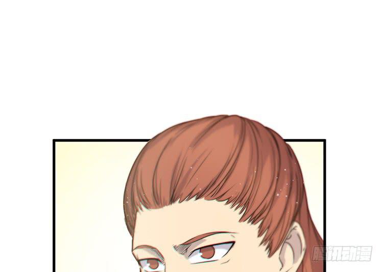《该死的少女漫画》初见玄奘 第22页