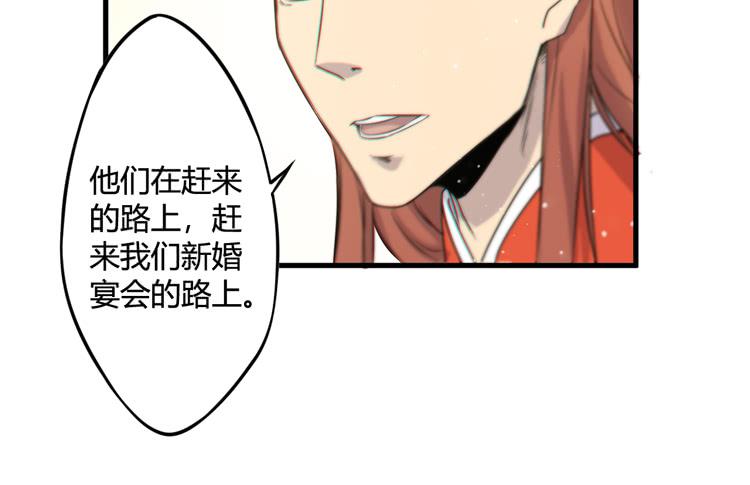 《该死的少女漫画》初见玄奘 第23页