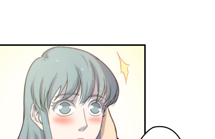 《该死的少女漫画》初见玄奘 第24页