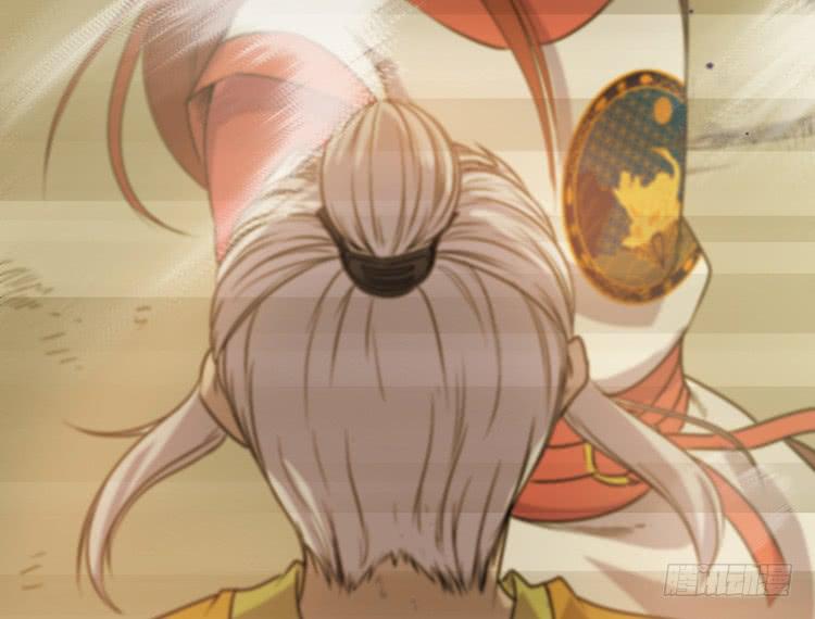 《该死的少女漫画》初见玄奘 第28页