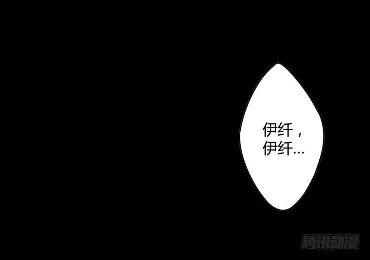 《该死的少女漫画》初见玄奘 第2页
