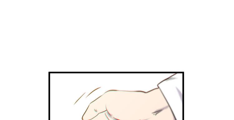 《该死的少女漫画》初见玄奘 第38页