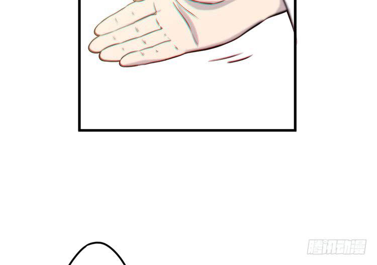 《该死的少女漫画》初见玄奘 第39页