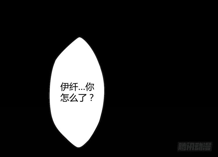 《该死的少女漫画》初见玄奘 第3页