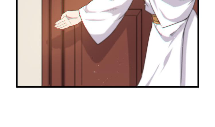 《该死的少女漫画》初见玄奘 第41页