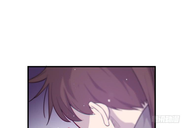 《该死的少女漫画》初见玄奘 第44页