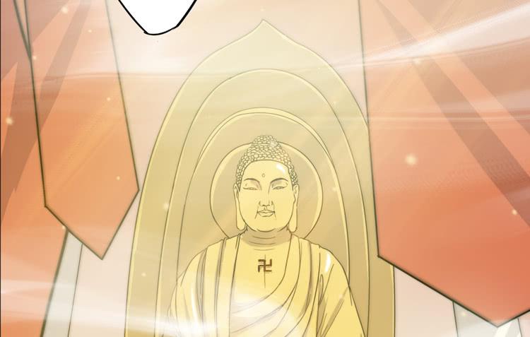 《该死的少女漫画》初见玄奘 第47页