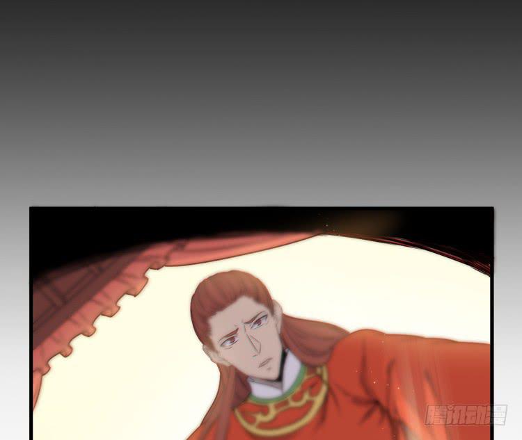 《该死的少女漫画》初见玄奘 第5页