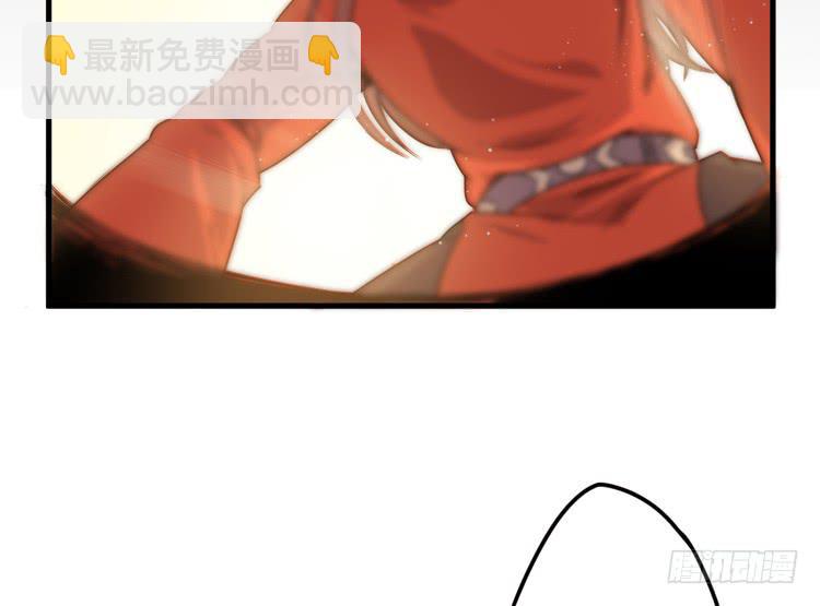 《该死的少女漫画》初见玄奘 第6页