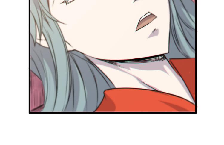 《该死的少女漫画》初见玄奘 第8页