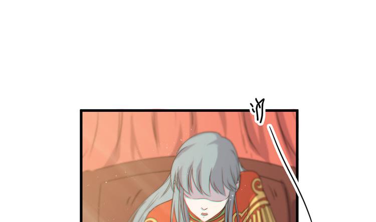 《该死的少女漫画》初见玄奘 第9页