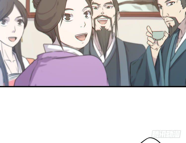 《该死的少女漫画》我能怎么办！ 第10页