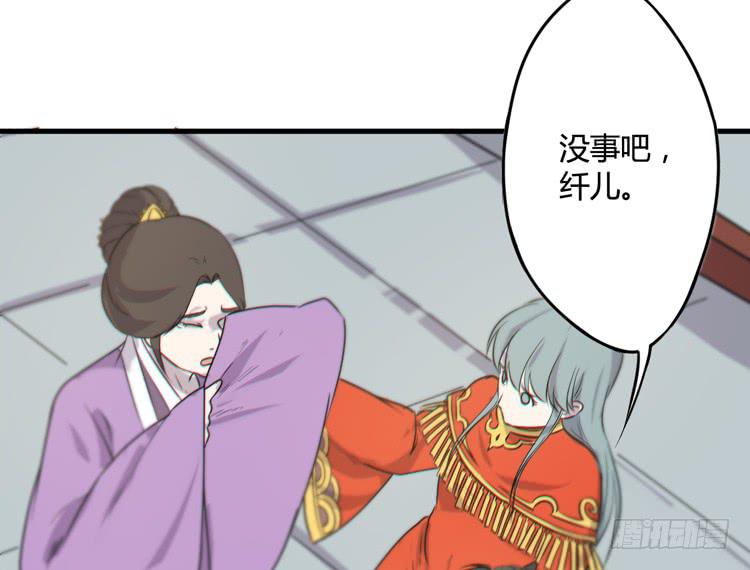 《该死的少女漫画》我能怎么办！ 第11页