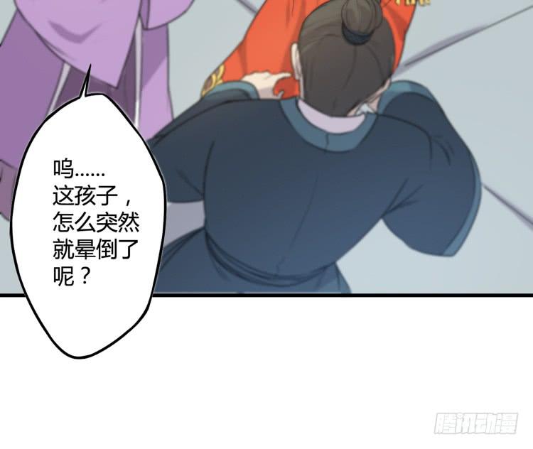 《该死的少女漫画》我能怎么办！ 第12页
