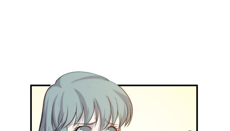 《该死的少女漫画》我能怎么办！ 第13页