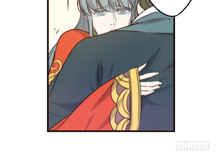 《该死的少女漫画》我能怎么办！ 第17页