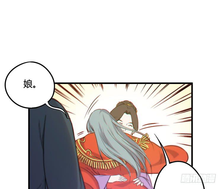 《该死的少女漫画》我能怎么办！ 第18页