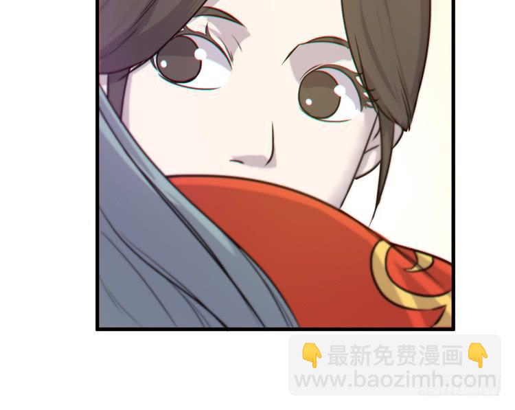 《该死的少女漫画》我能怎么办！ 第20页