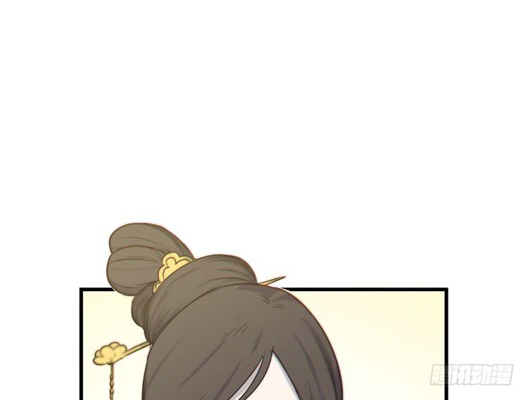 《该死的少女漫画》我能怎么办！ 第25页
