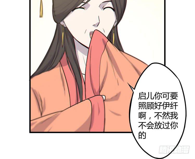 《该死的少女漫画》我能怎么办！ 第26页