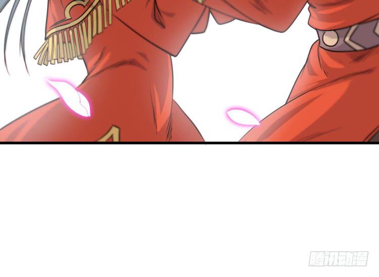 《该死的少女漫画》我能怎么办！ 第29页